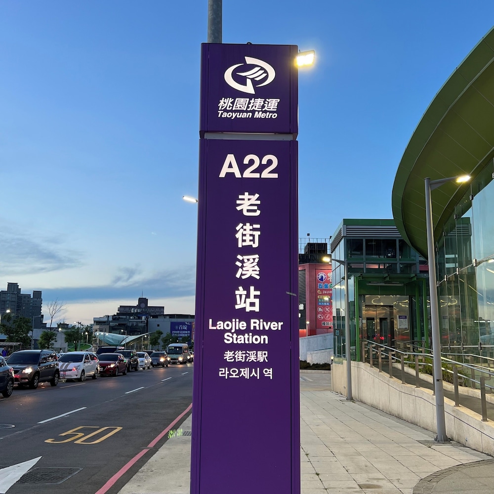 Xinshe Hotel - Chungli 43/50