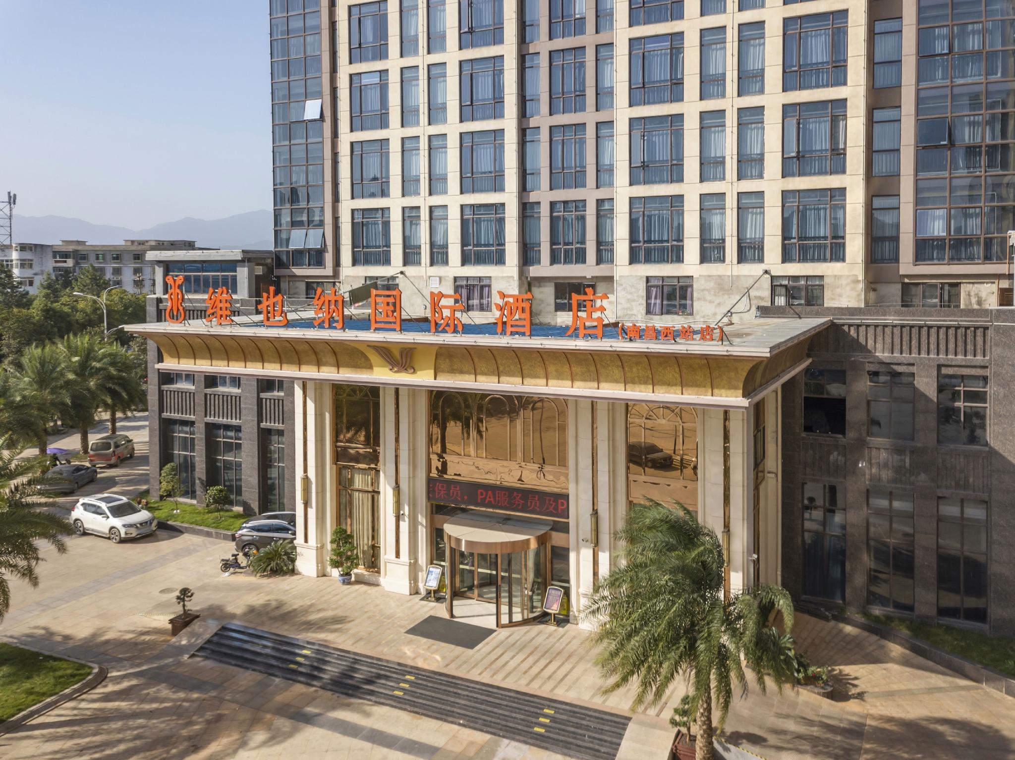 Vienna International Hotel (New Economic Development Zone store of Nanchang West Railway Station) 9/48