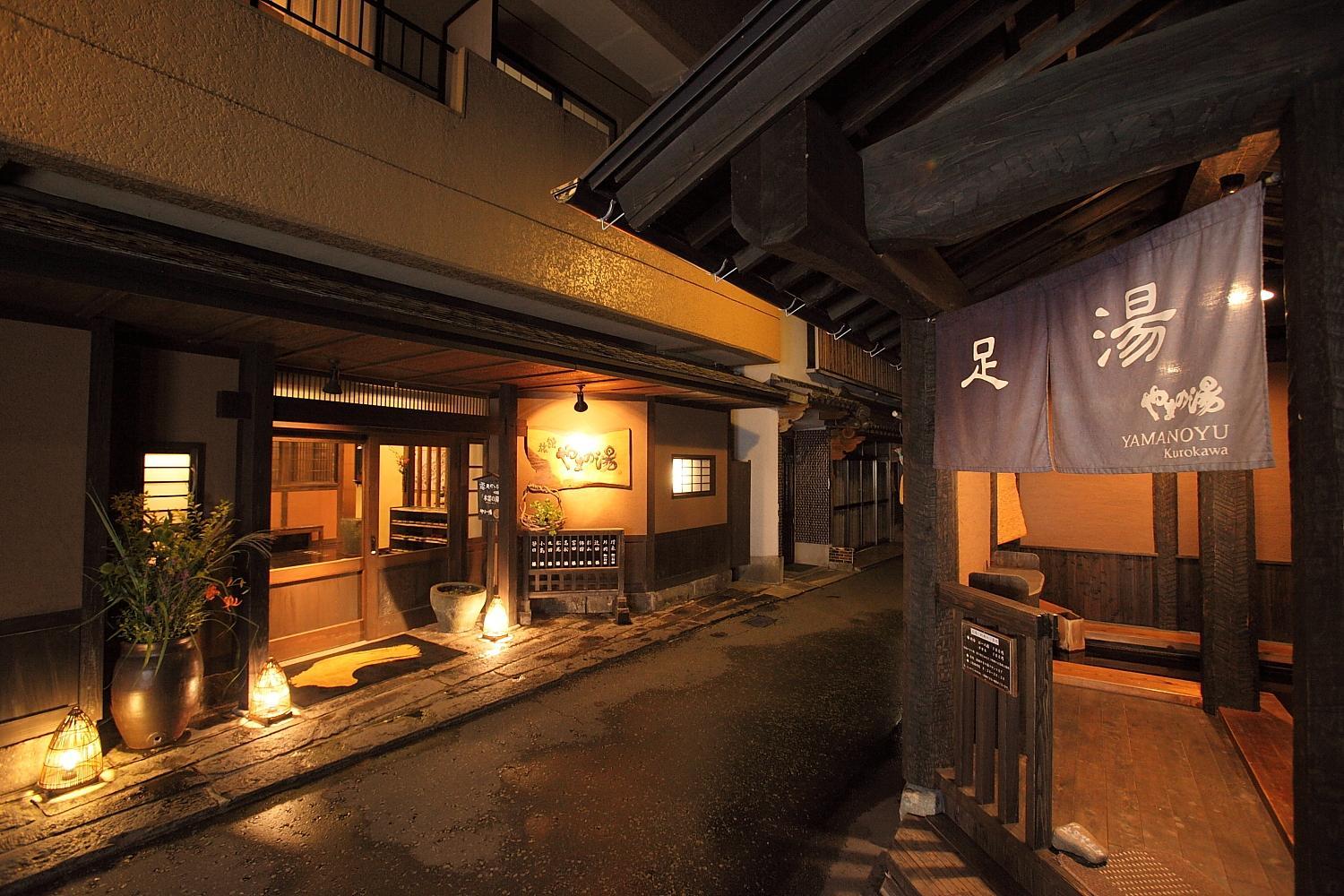 Ryokan Yamanoyu 31/37