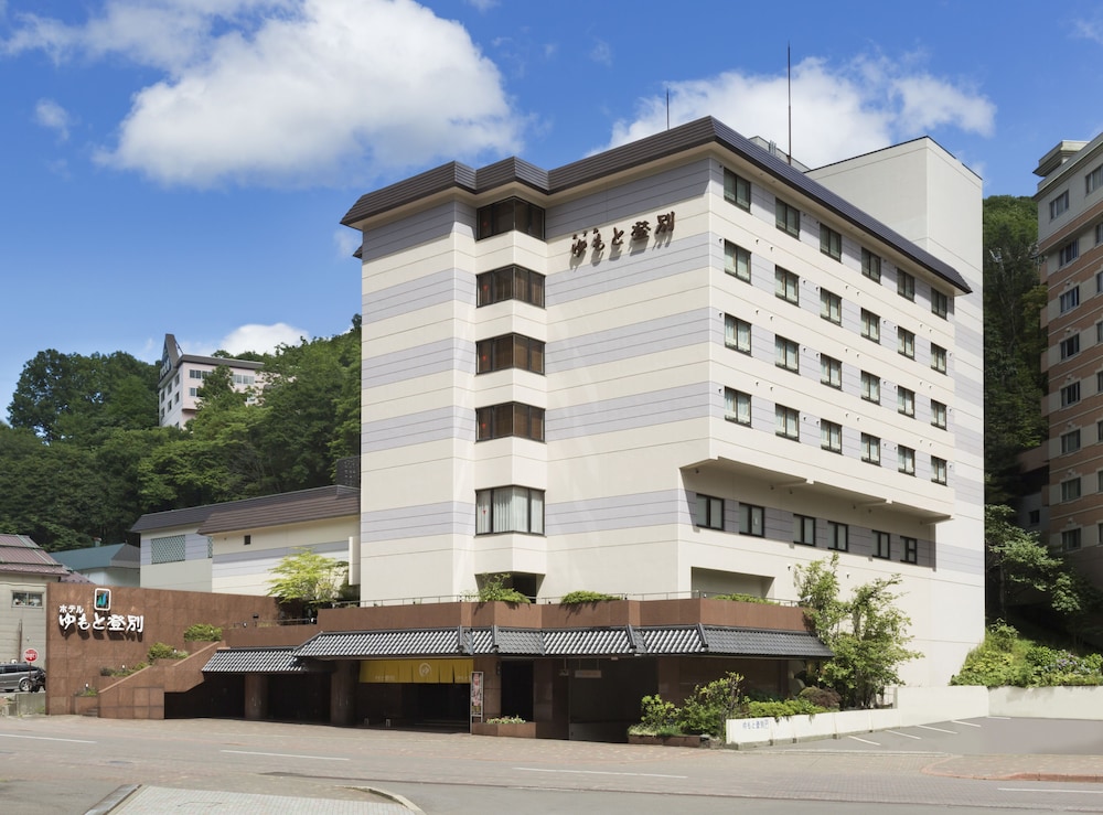 Hotel Yumoto Noboribetsu 3/50