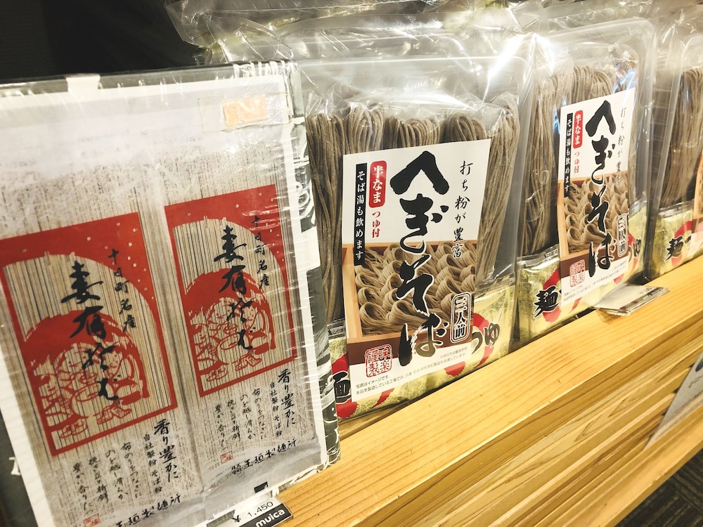 Muica Onsen Hotel 3/39