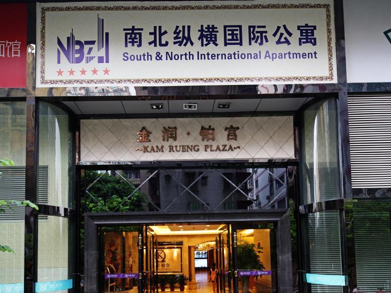South North International Apartment 1/45