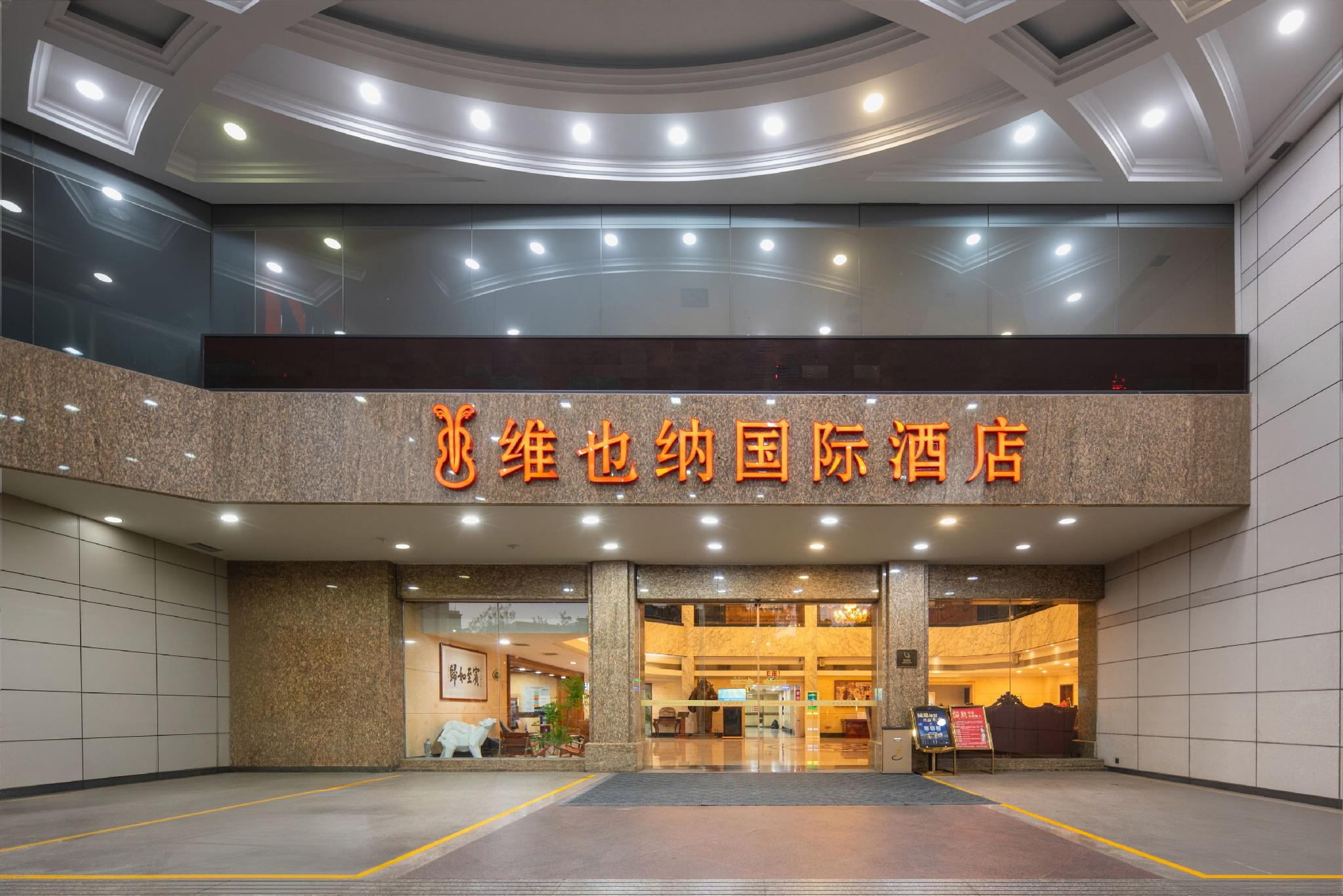 Vienna International Hotel (Foshan Shiwan Hotel) 4/34