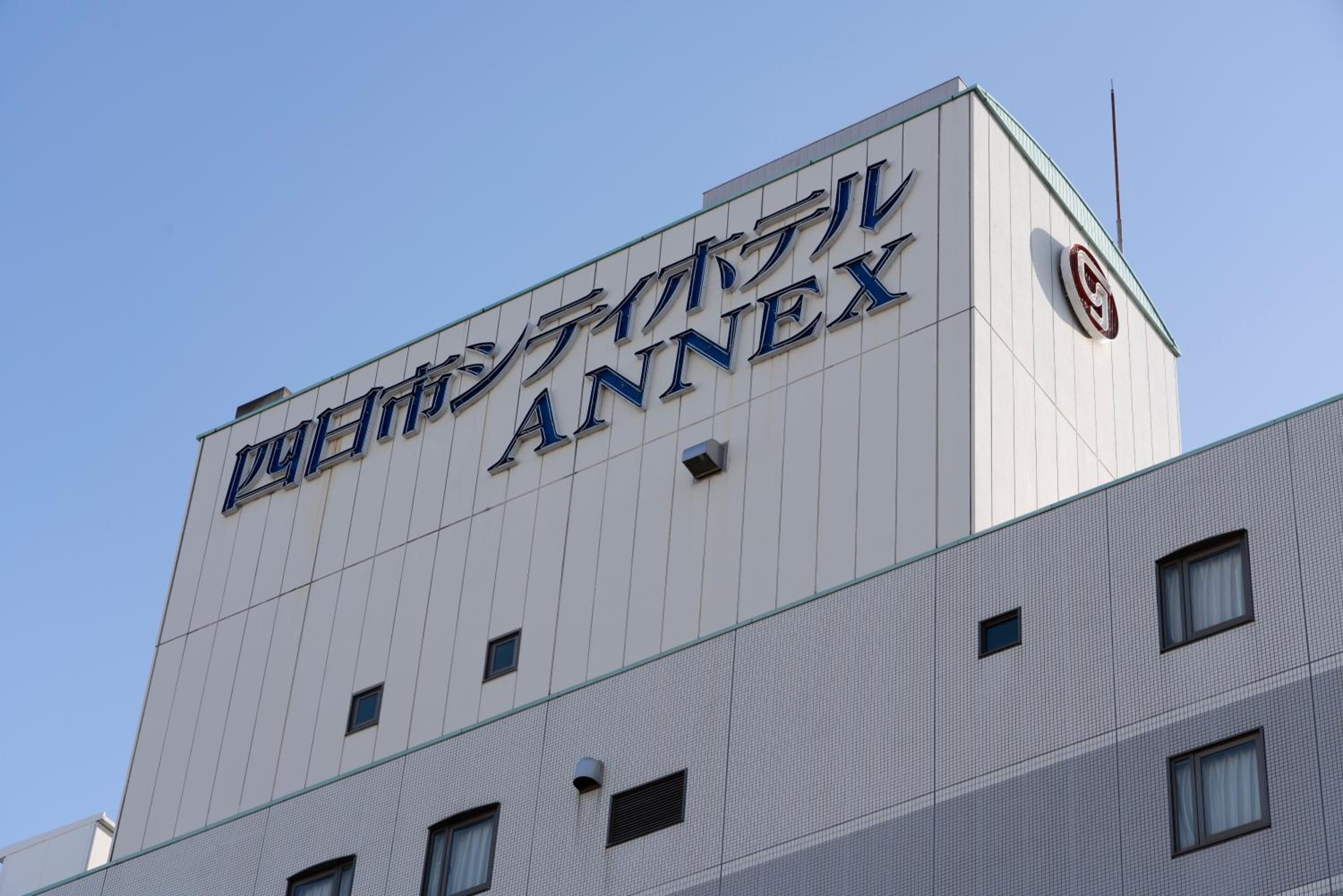 Yokkaichi City Hotel Annex 6/54