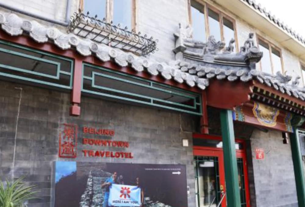 Beijing Downtown Travelotel 1/50