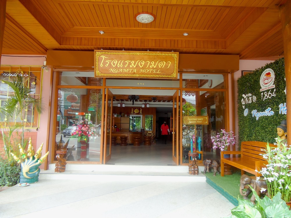 Ngamta Hotel 7/65