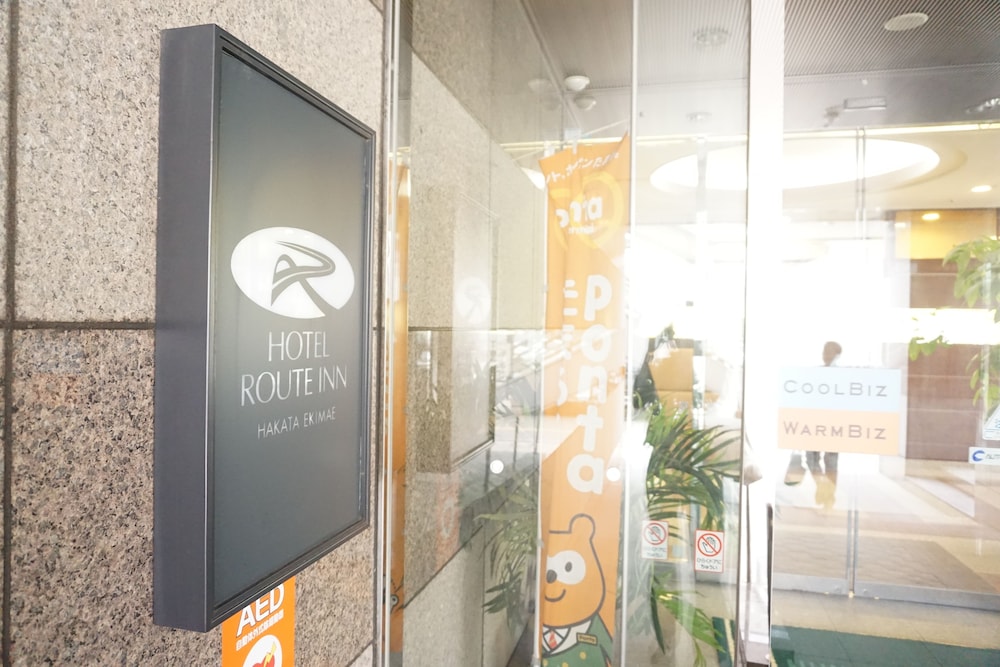 Route Inn Hakata Ekimae 6/71