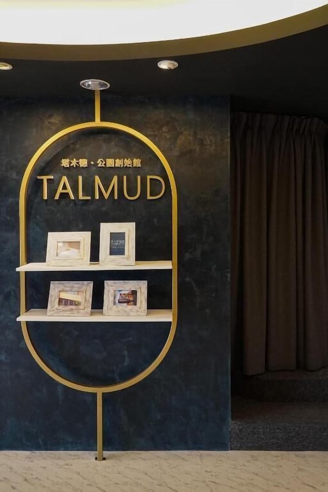 Talmud Hotel - Gong Yuan Branch 53/63