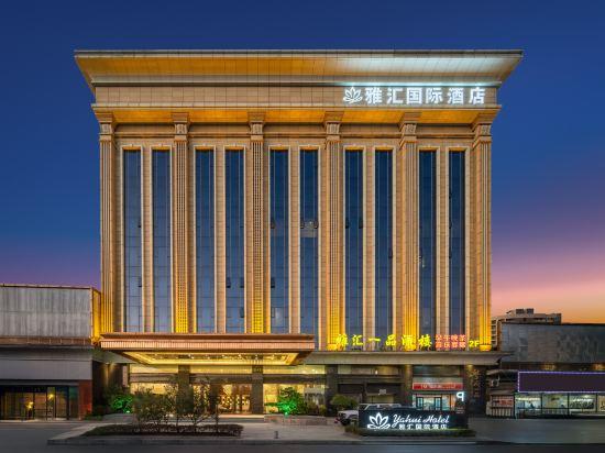Foshan Yahui International Hotel — photo 2