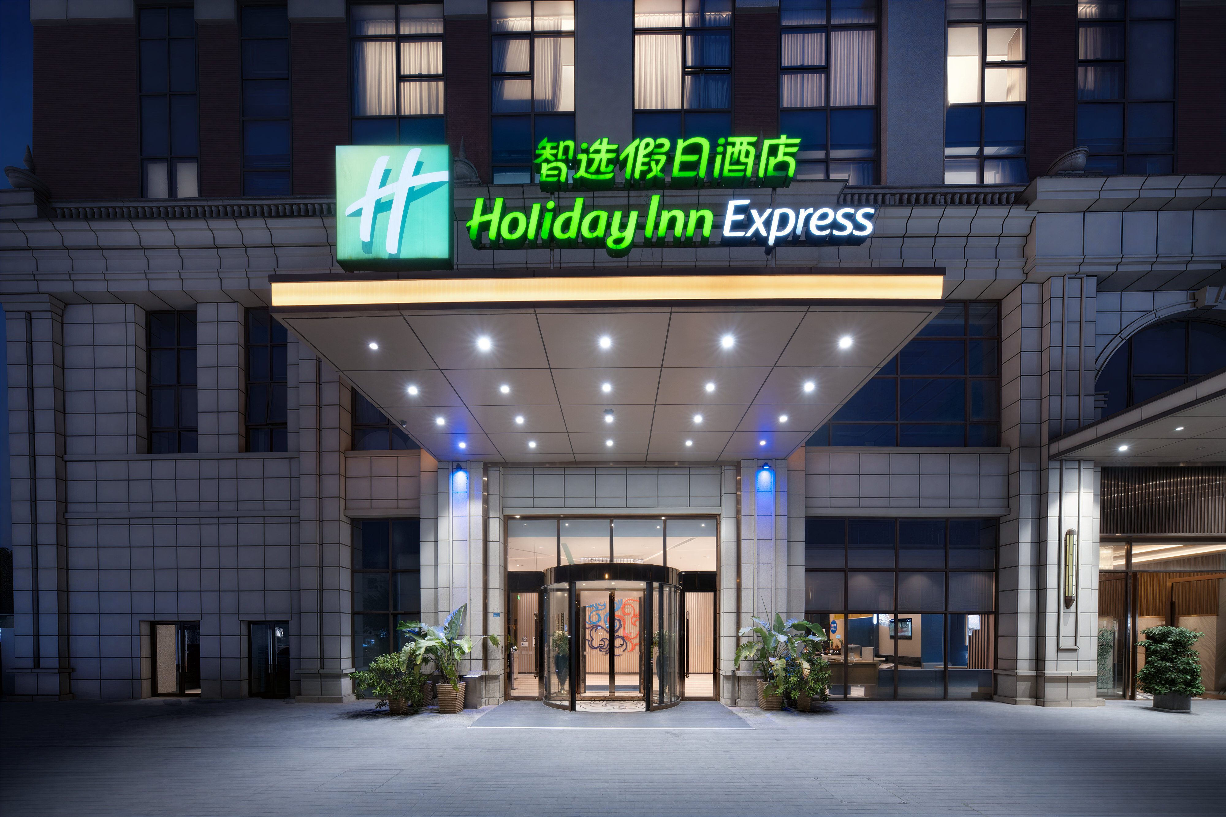 Holiday Inn Express Pengzhou Downtown 2/71