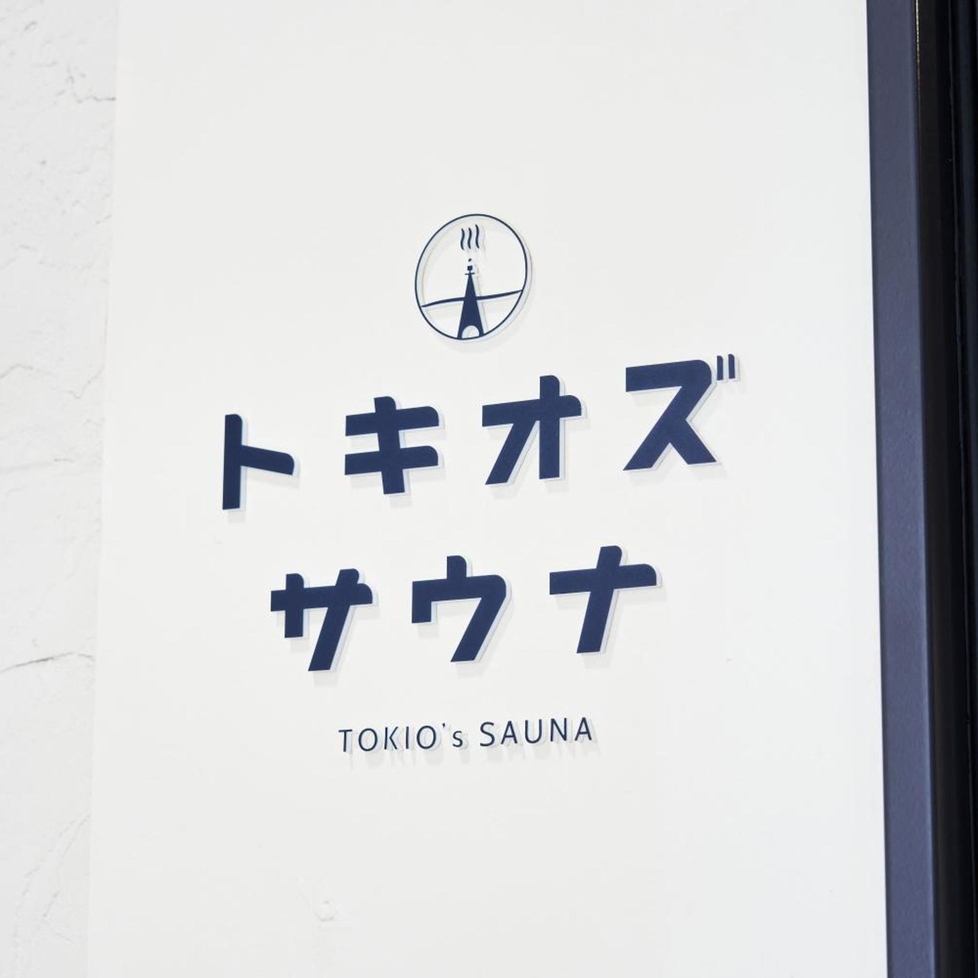 TOKIO's HOTEL 4/38