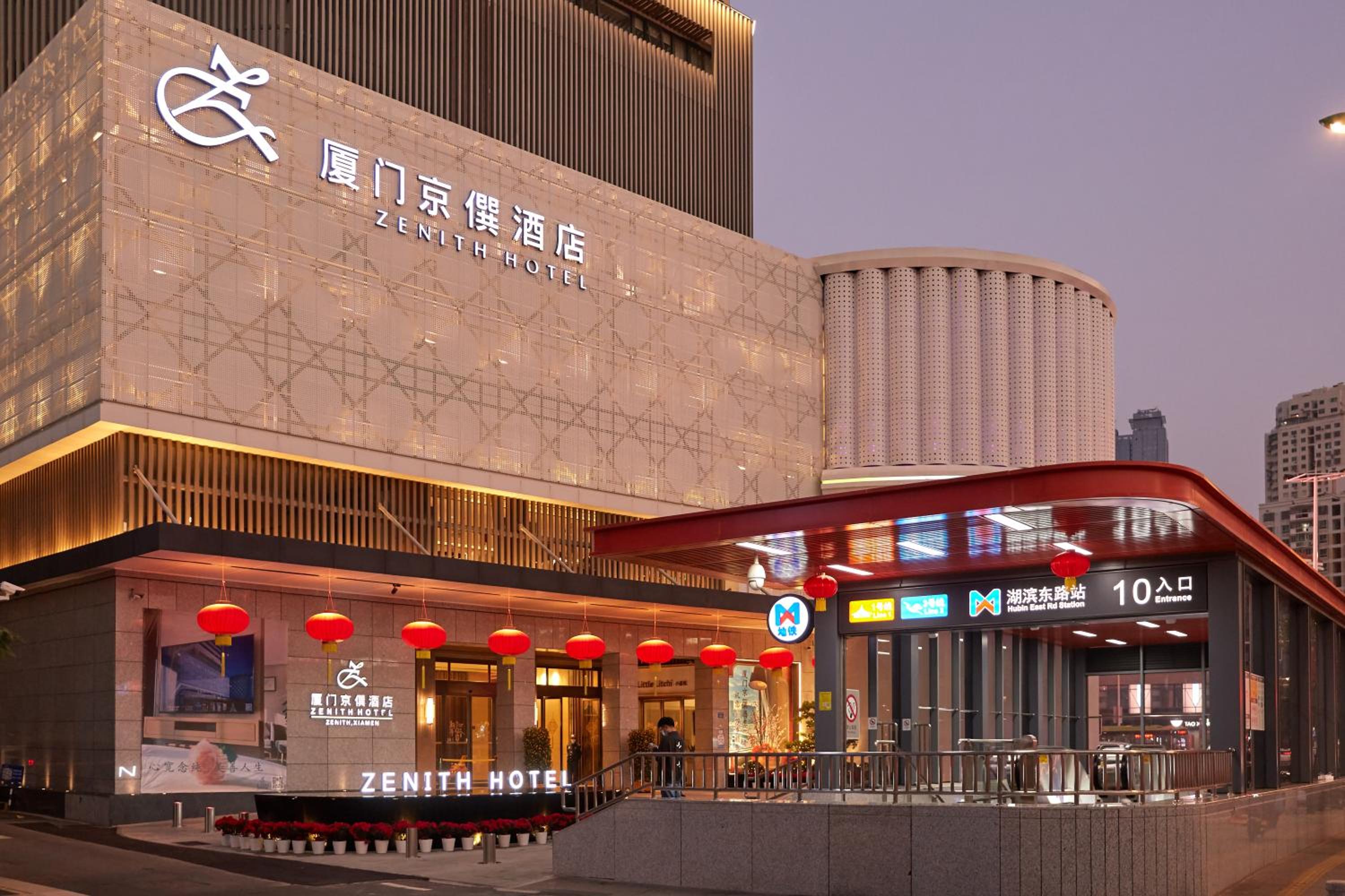 Xiamen Zenith Hotel 9/49