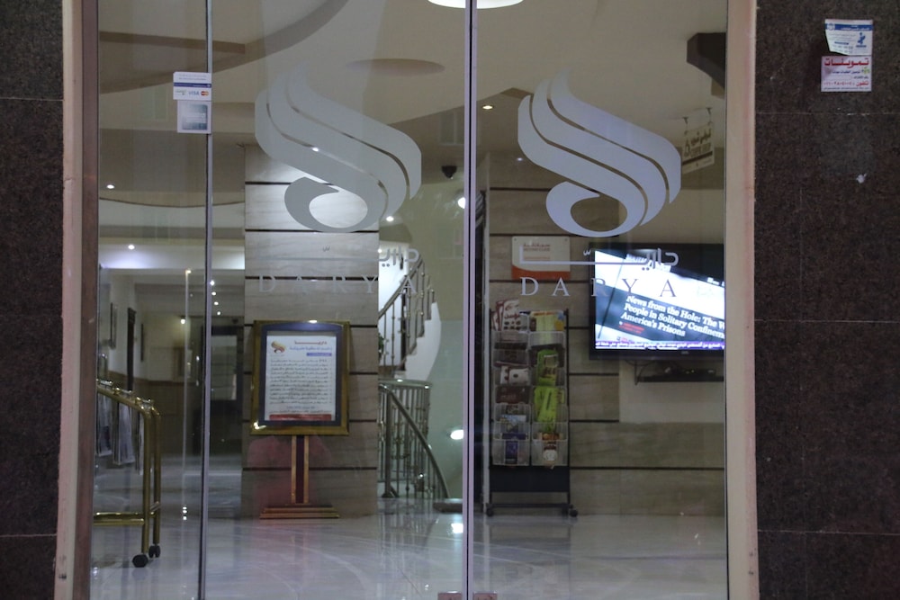 درر داريا للشقق الفندقية - الملقا2(Dorar Darea Hotel Apartments Al Malqa 2) 49/50