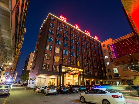 Hangseng Business Hotel 23/25