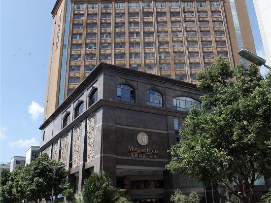 Minghao International Hotel 3/40
