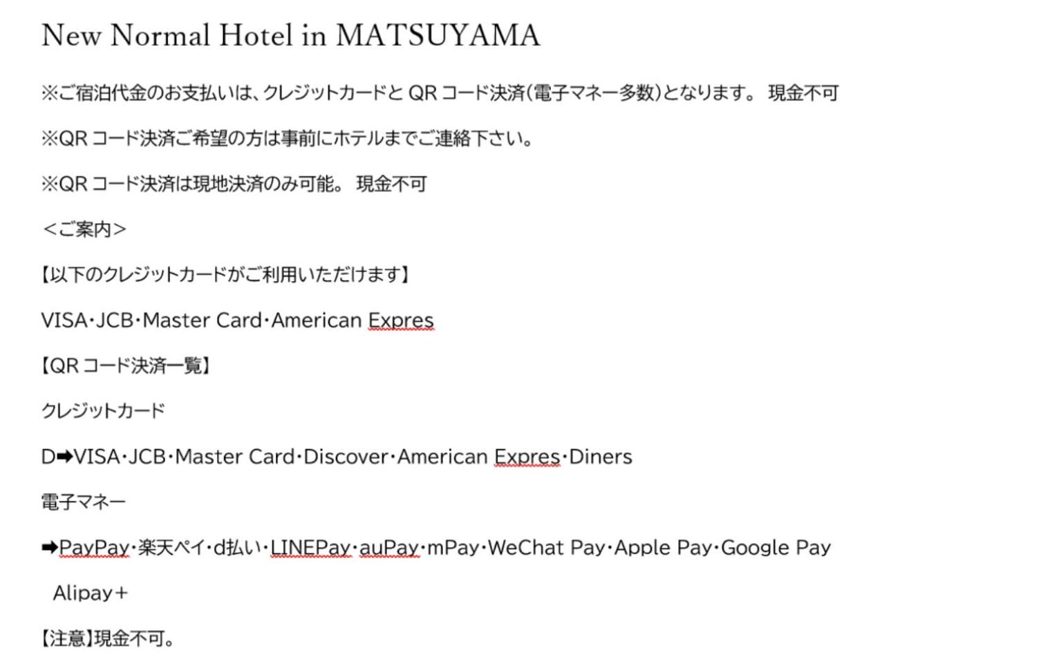 New Normal Hotel in MATSUYAMA 20/23