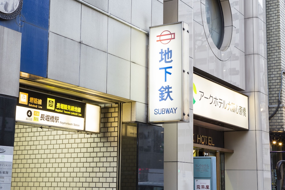 Ark Hotel Osaka Shinsaibashi 5/55