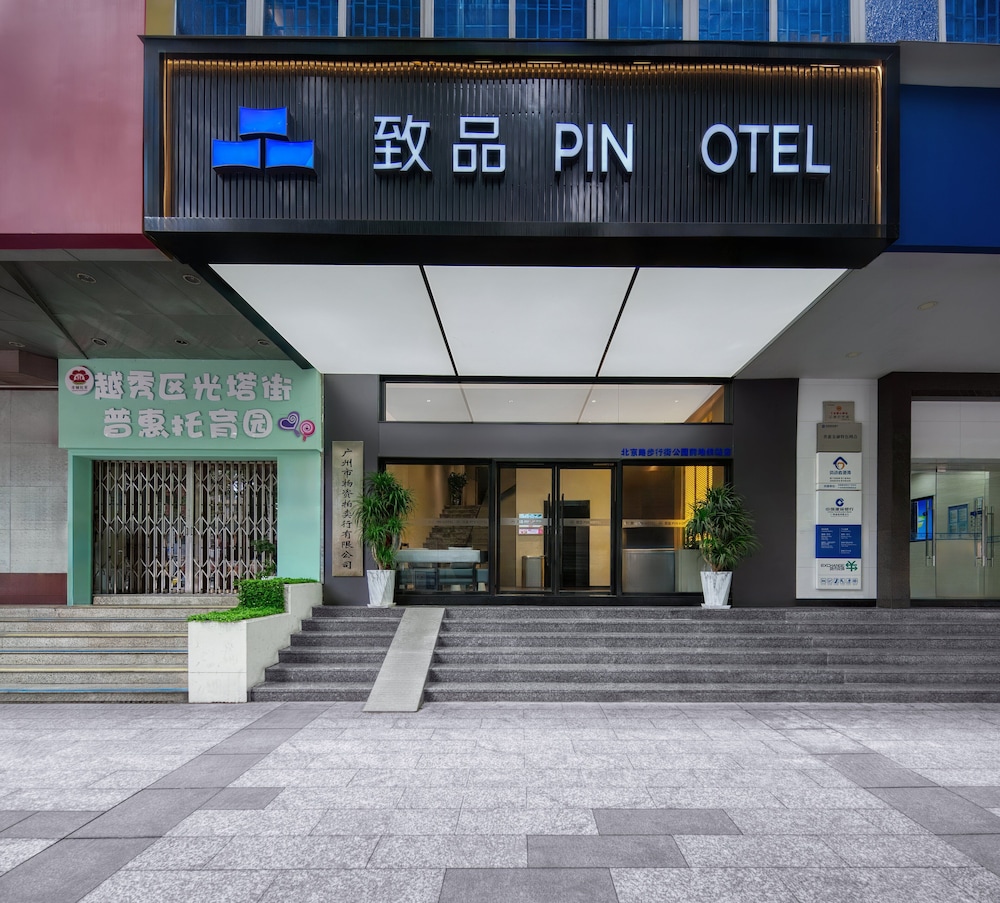 PIN Hotel Guangzhou Beijing Road Pedestrian Street Gongyuanqian Metro Station Branch 1/33
