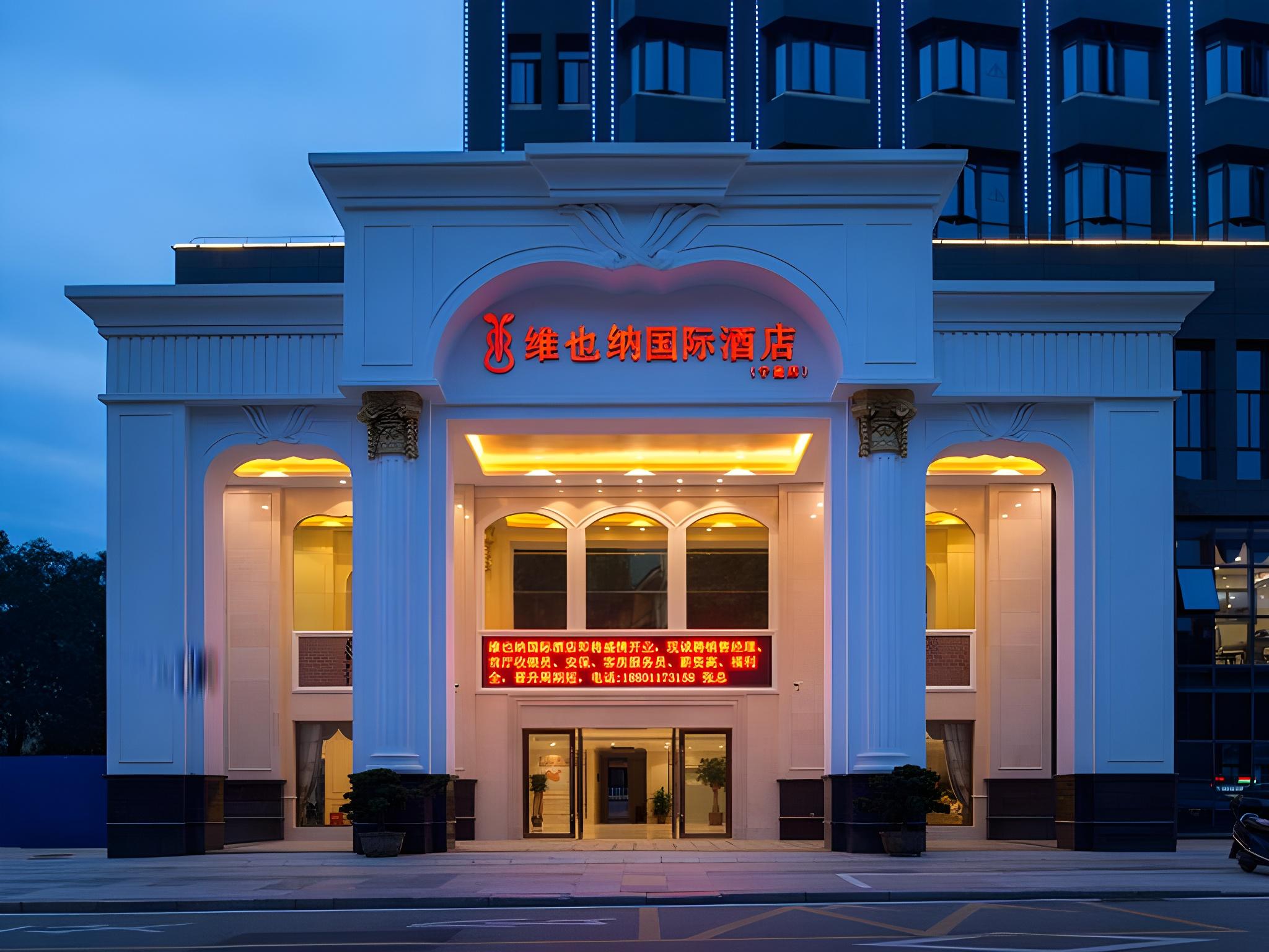 Vienna International Hotel (Ningde Wanda) 6/37
