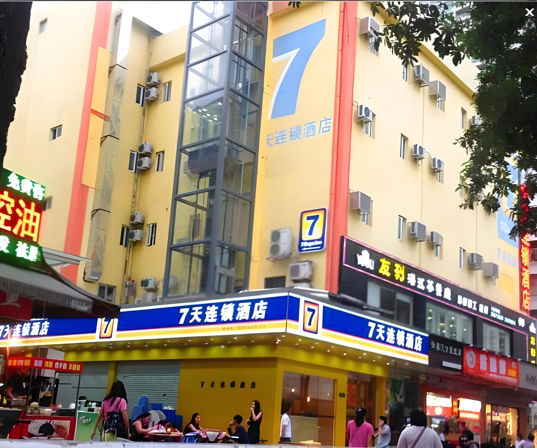 7 Days Inn Sea World 2nd Branch 11/44