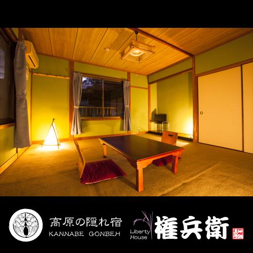 Liberty House Gonbeh 19/20