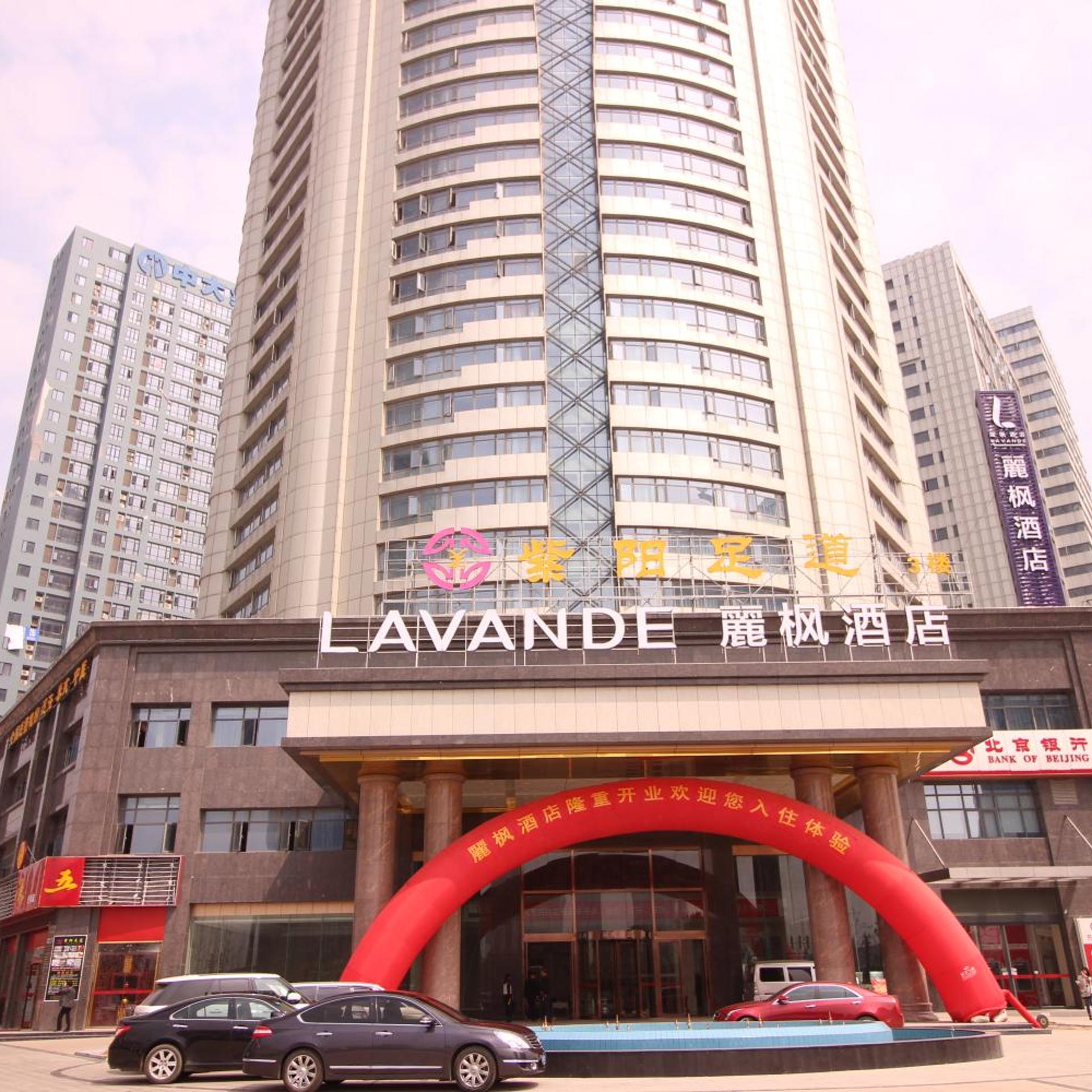 Lavande Hotel (Nanchang Aixihu East Metro Station) 1/25