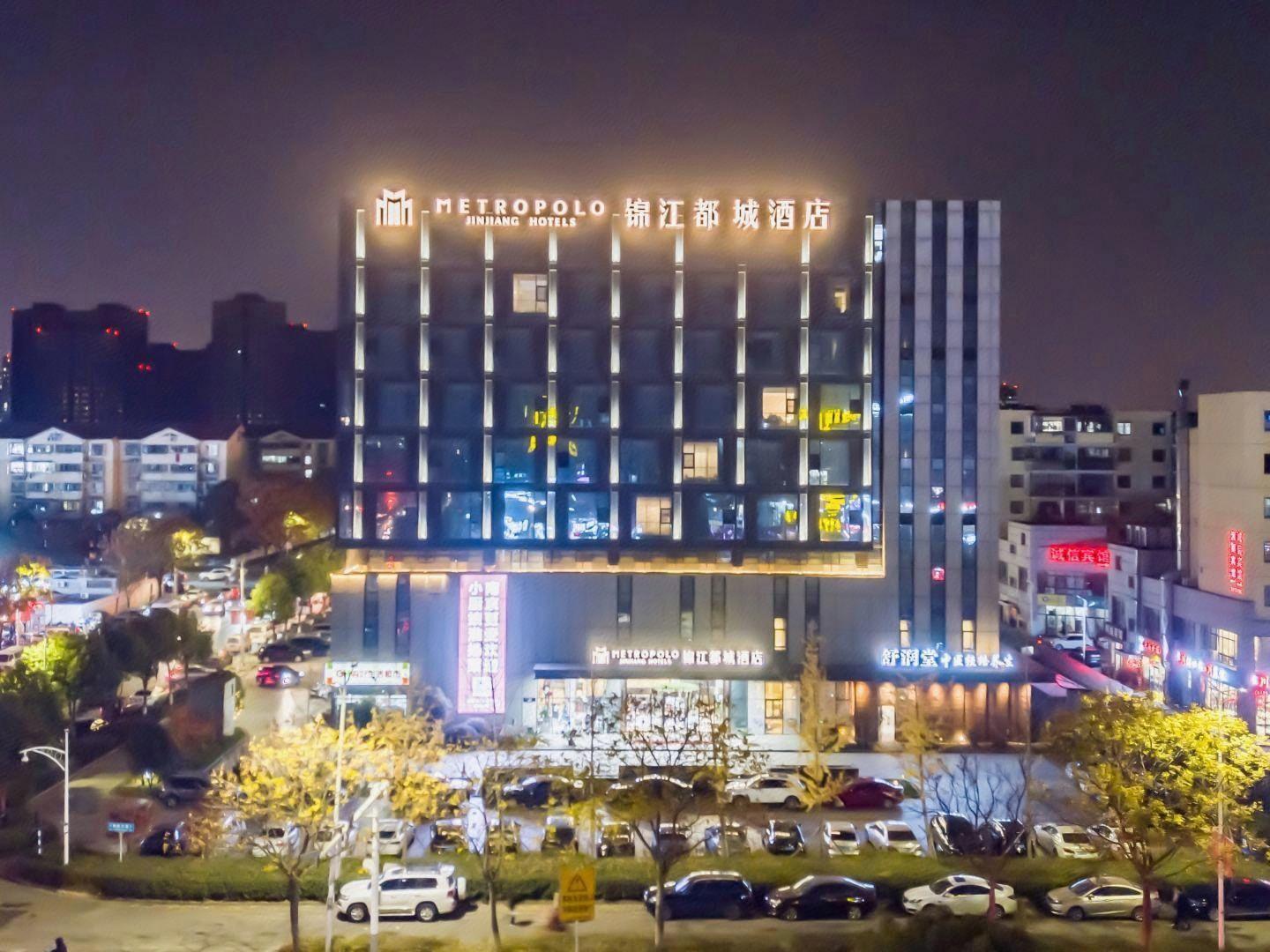 Metropolo Nanjing Jiangning South East University 4/22
