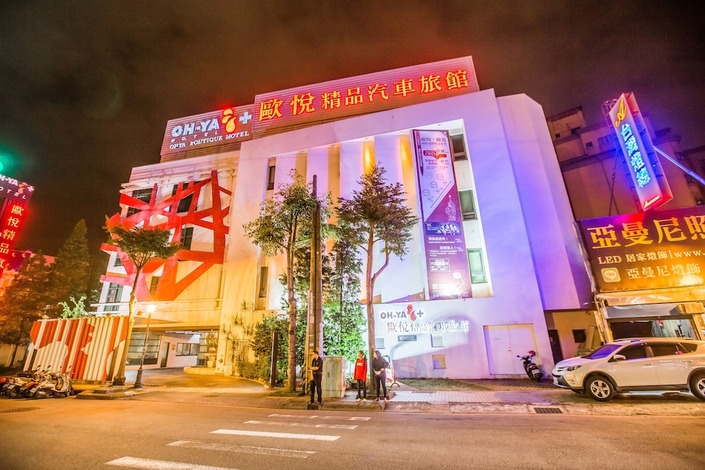 OHYA Boutique Motel-Tao-Yuan Branch 2/60