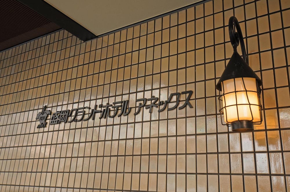 Morioka Grand Hotel Annex 31/58