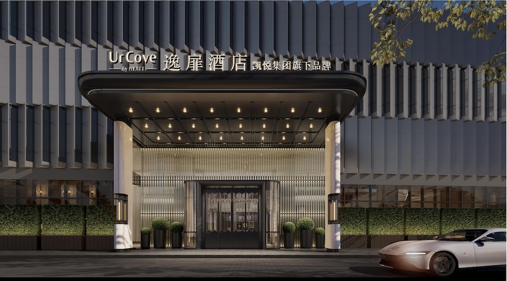 UrCove by HYATT Shenzhen Bay Mixc 3/58