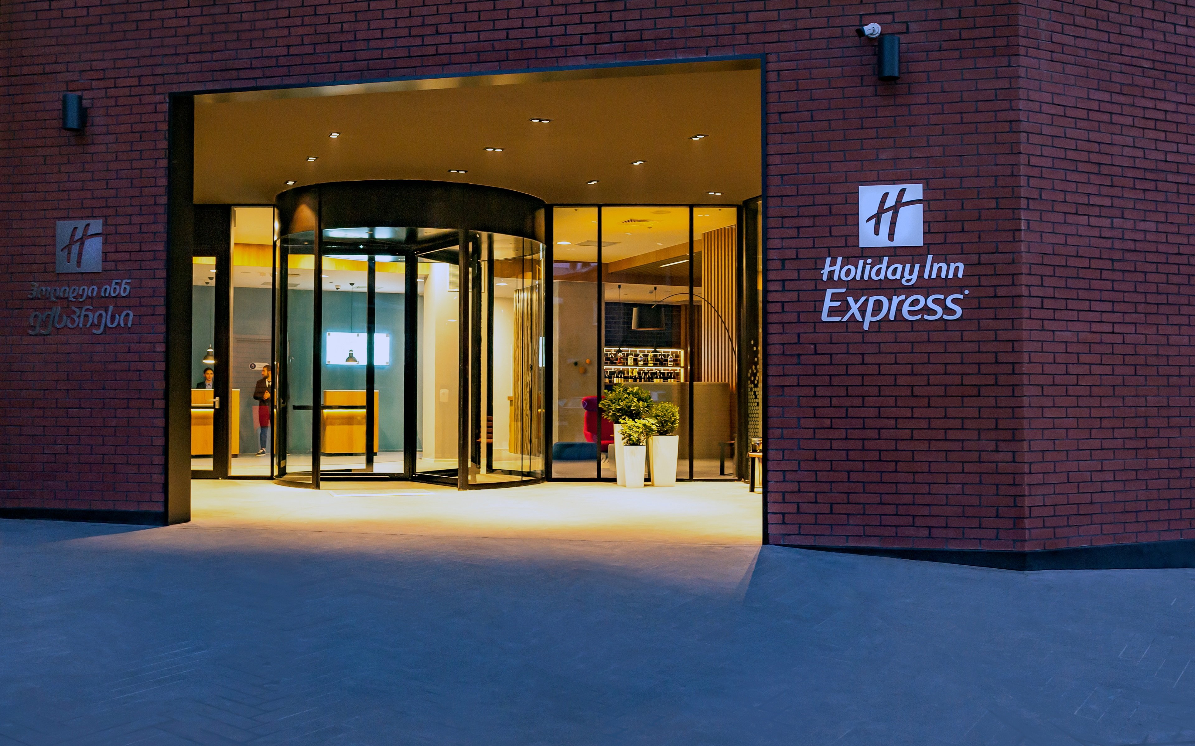 Holiday Inn Express Tbilisi Avlabari, an IHG Hotel 8/75