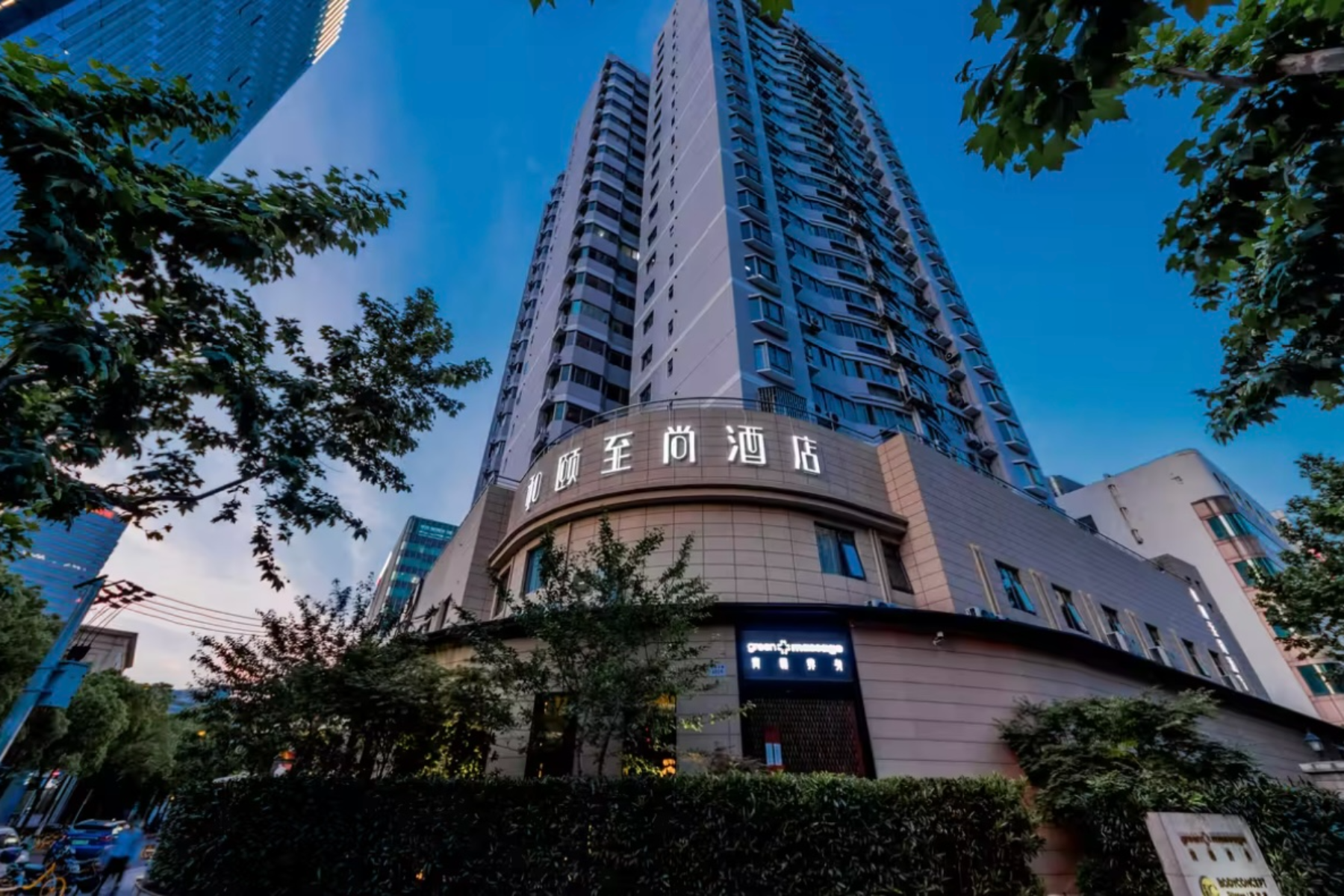 Yitel Collection Shanghai Hongqiao Gubei Road Yili Road Metro Station 6/41