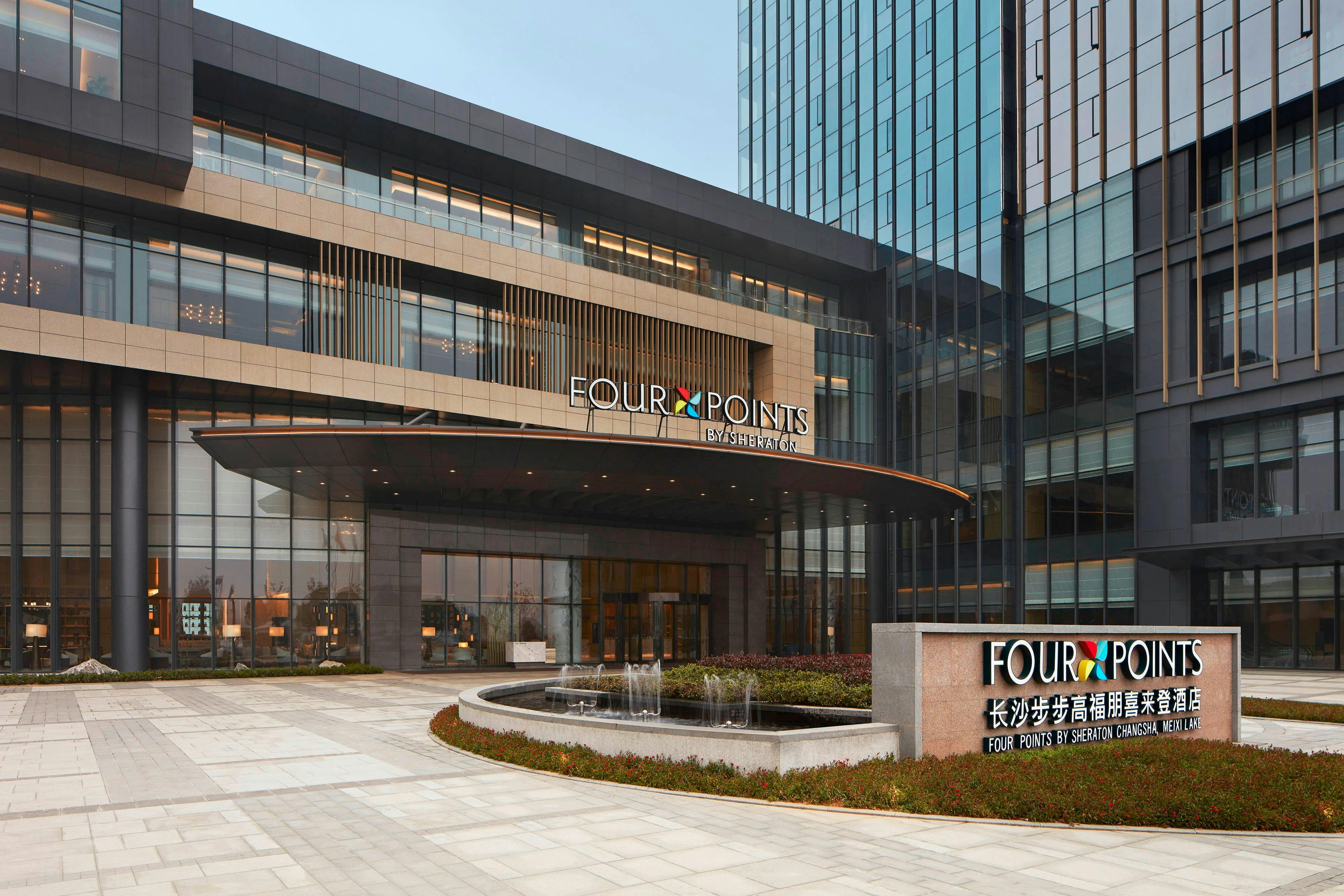 Four Points By Sheraton Changsha Meixi Lake 17/17