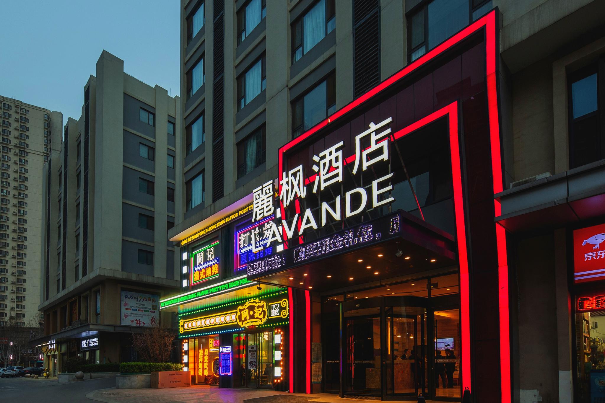 Lavande Hotel (Jinan High-tech Wanda Convention and Exhibition Center) 46/47