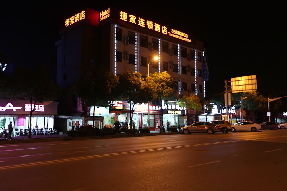 Shanghai Xiannuo Luxury Hotel 3/35