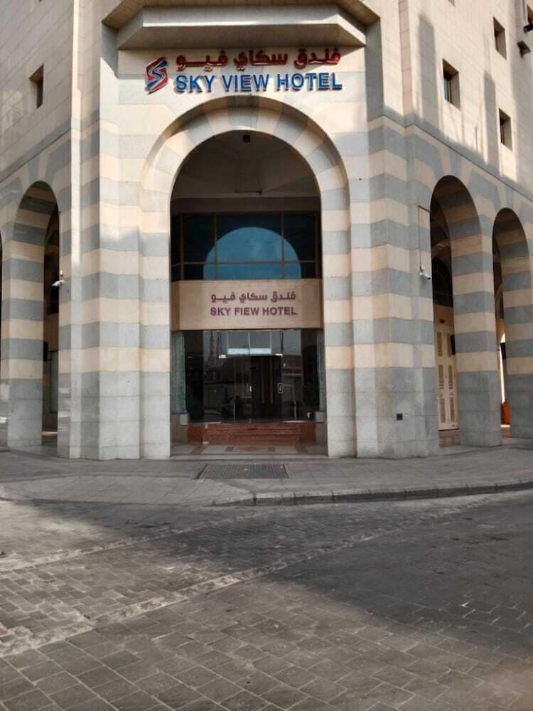 فندق سكاي فيو(Sky View Hotel) 50/59