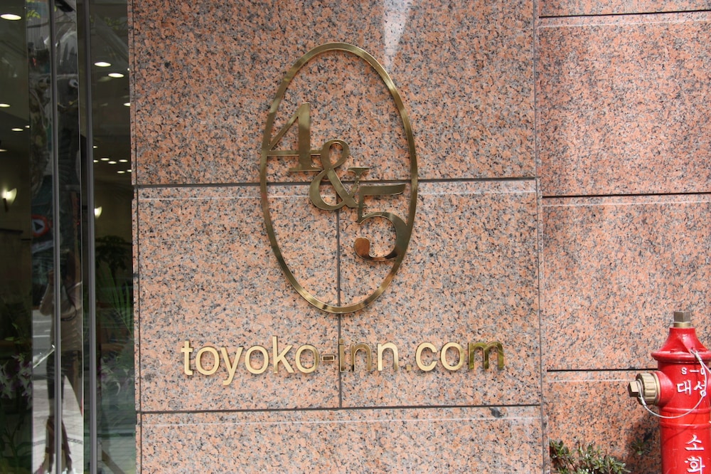 Toyoko Inn Busan Jungang Station 9/46