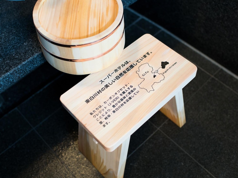超级酒店 品川新马场(Super Hotel Shinagawa Shinbanba) 图片2