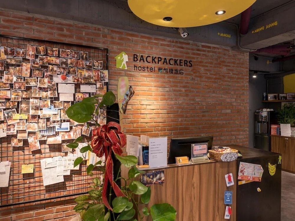 Backpackers Hostel-Ximending Branch 14/39
