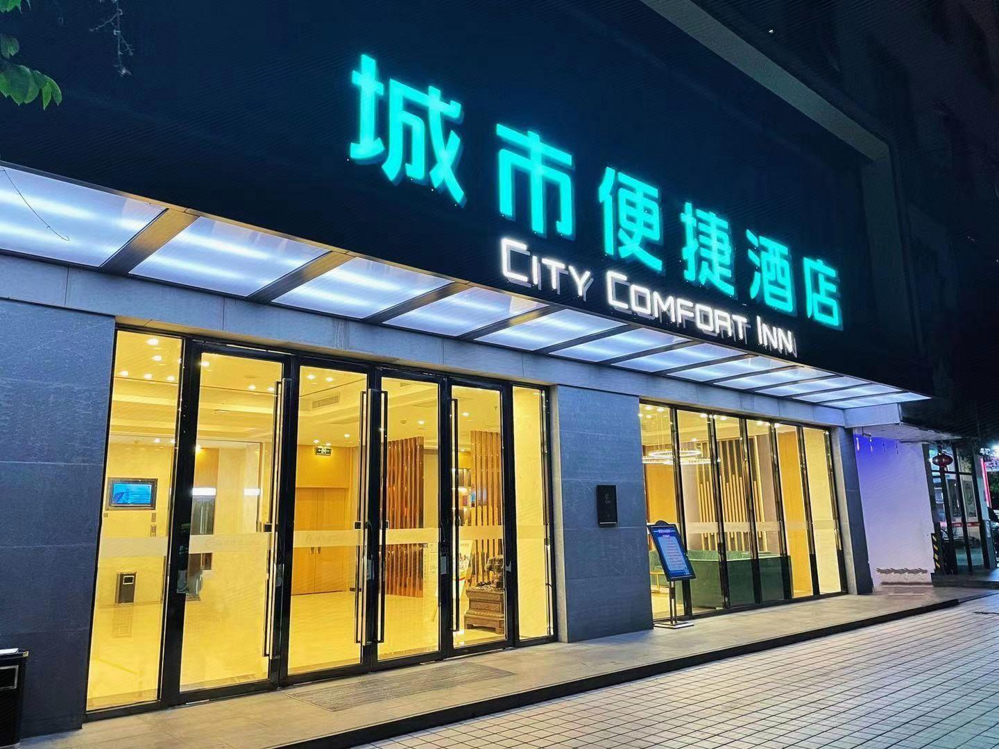 City Comfort Inn (Liuzhou Wanda Plaza) 1/54