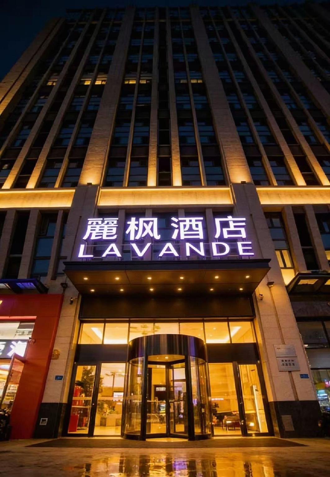 Lavande Hotels (Harbin Haxi Railway Station) 2/48