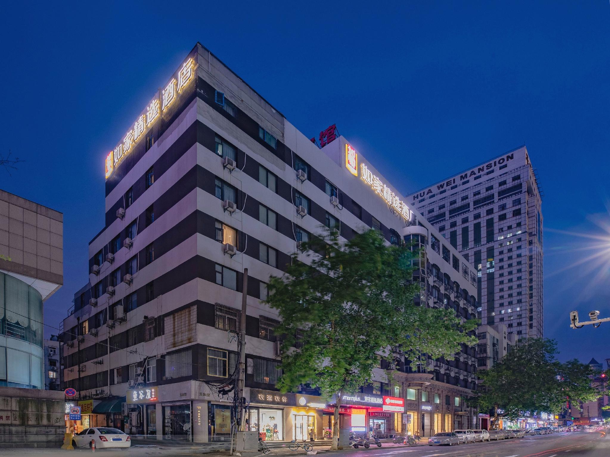 Home Inn Plus (Nanjing Xinjiekou) 3/29