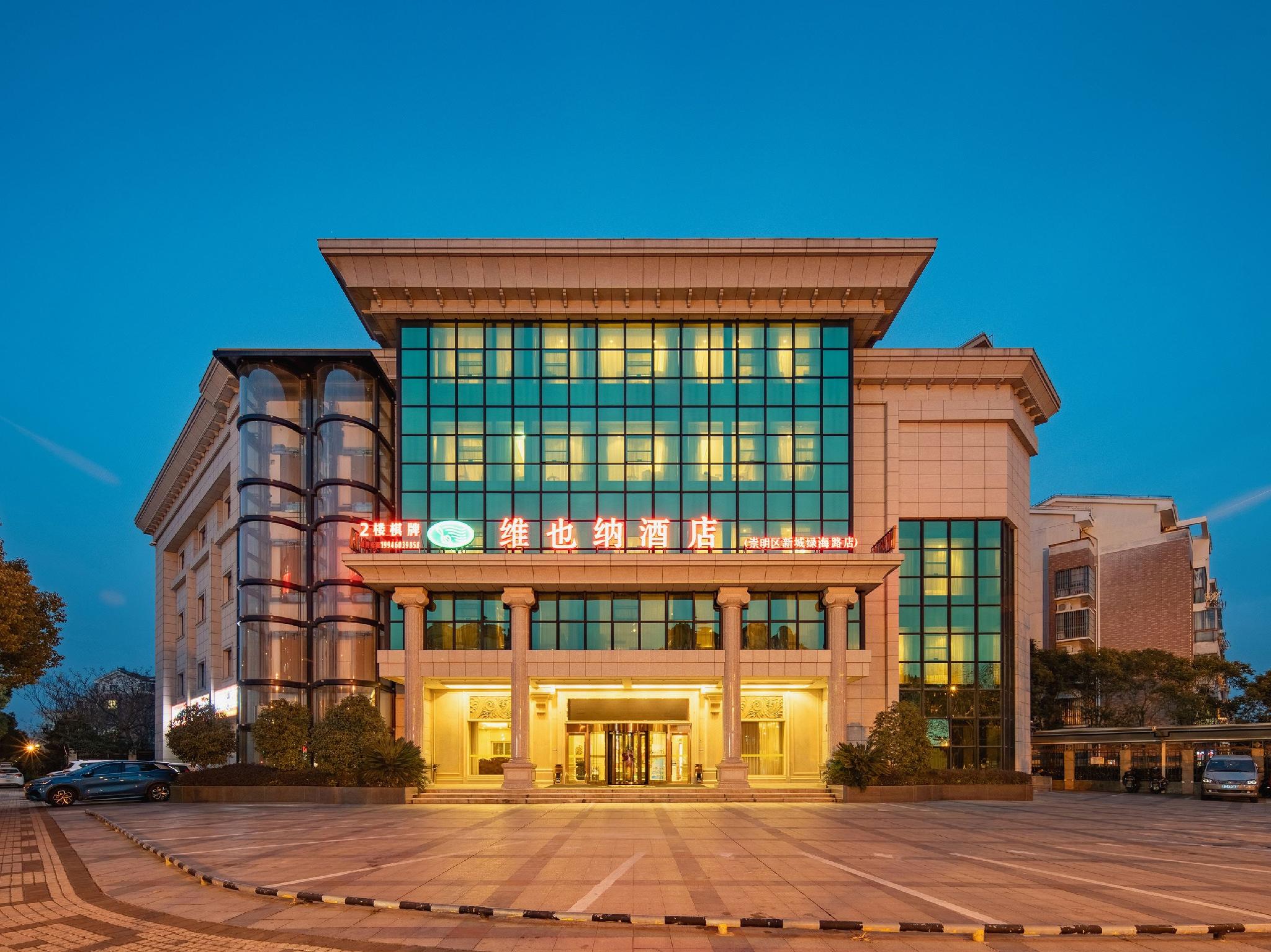 Vienna Hotel (Shanghai Chongming Lvhai Road) 3/33