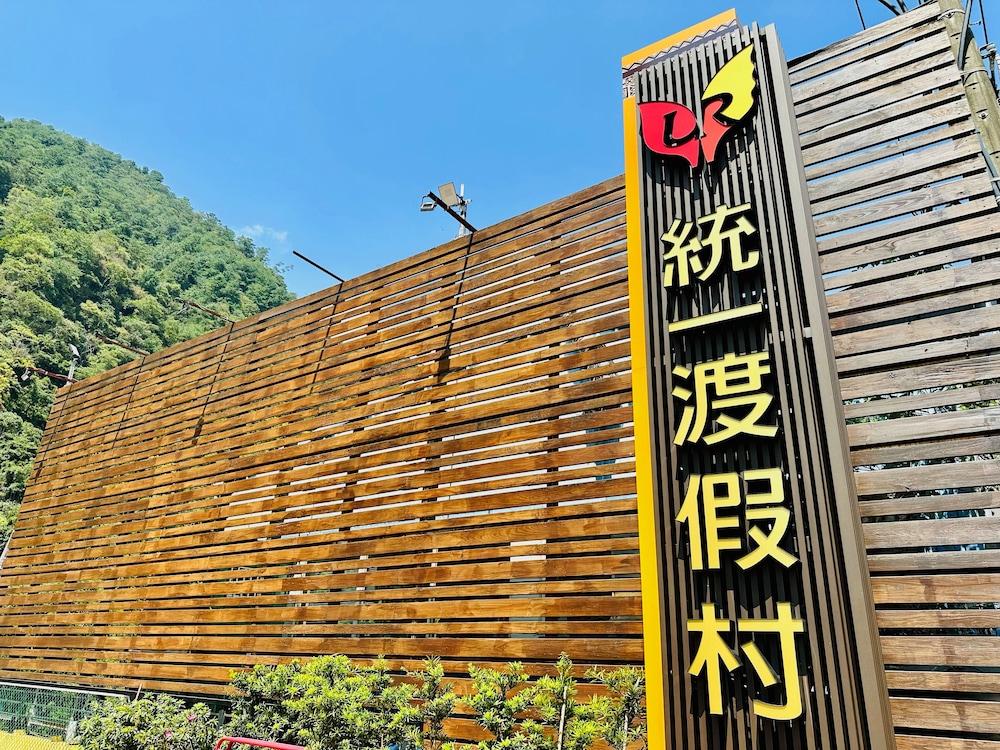 Uni-Resort Ku-Kuan 4/67