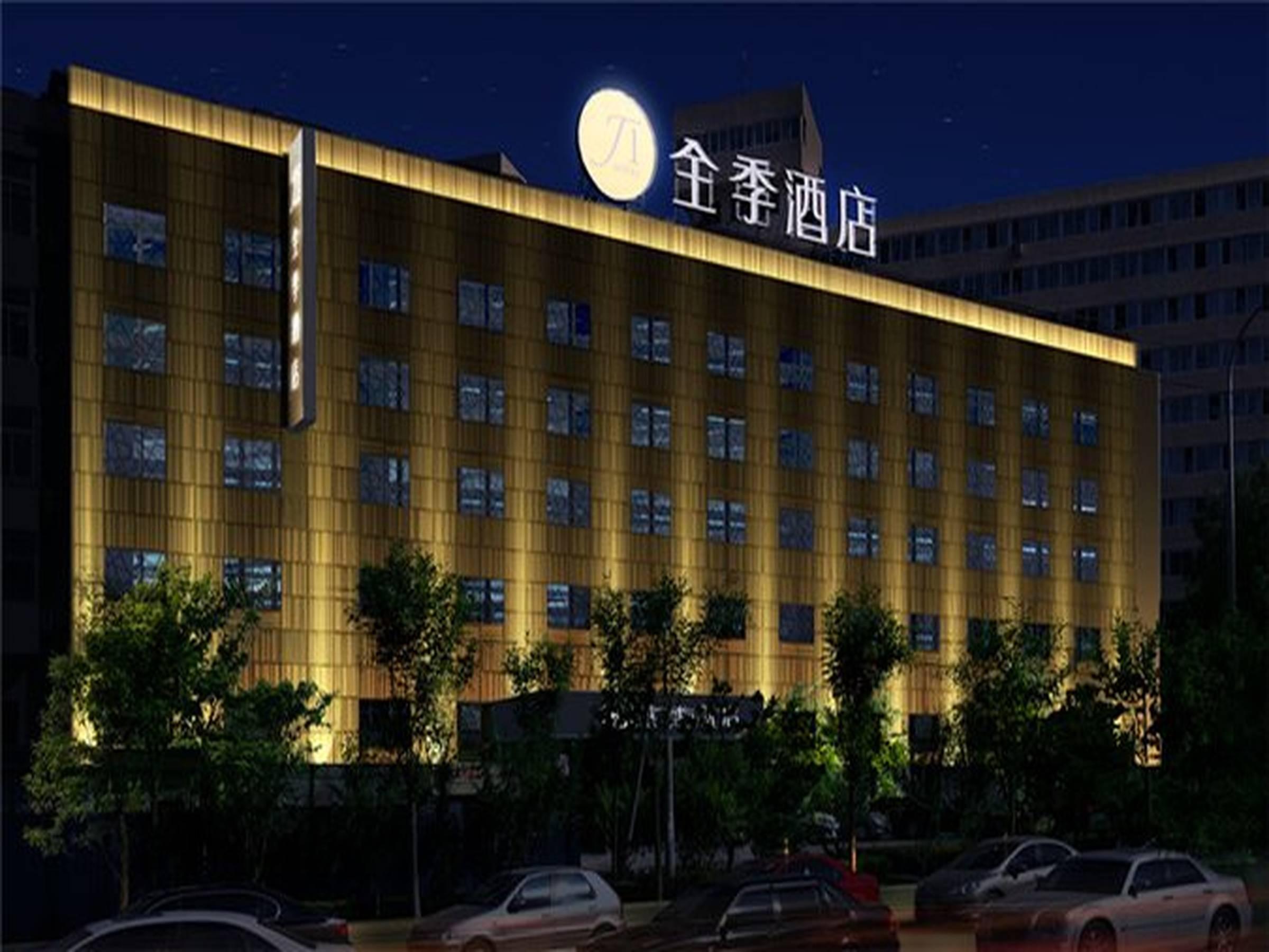 Ji Hotel (Beijing Dongzhimen) 1/35