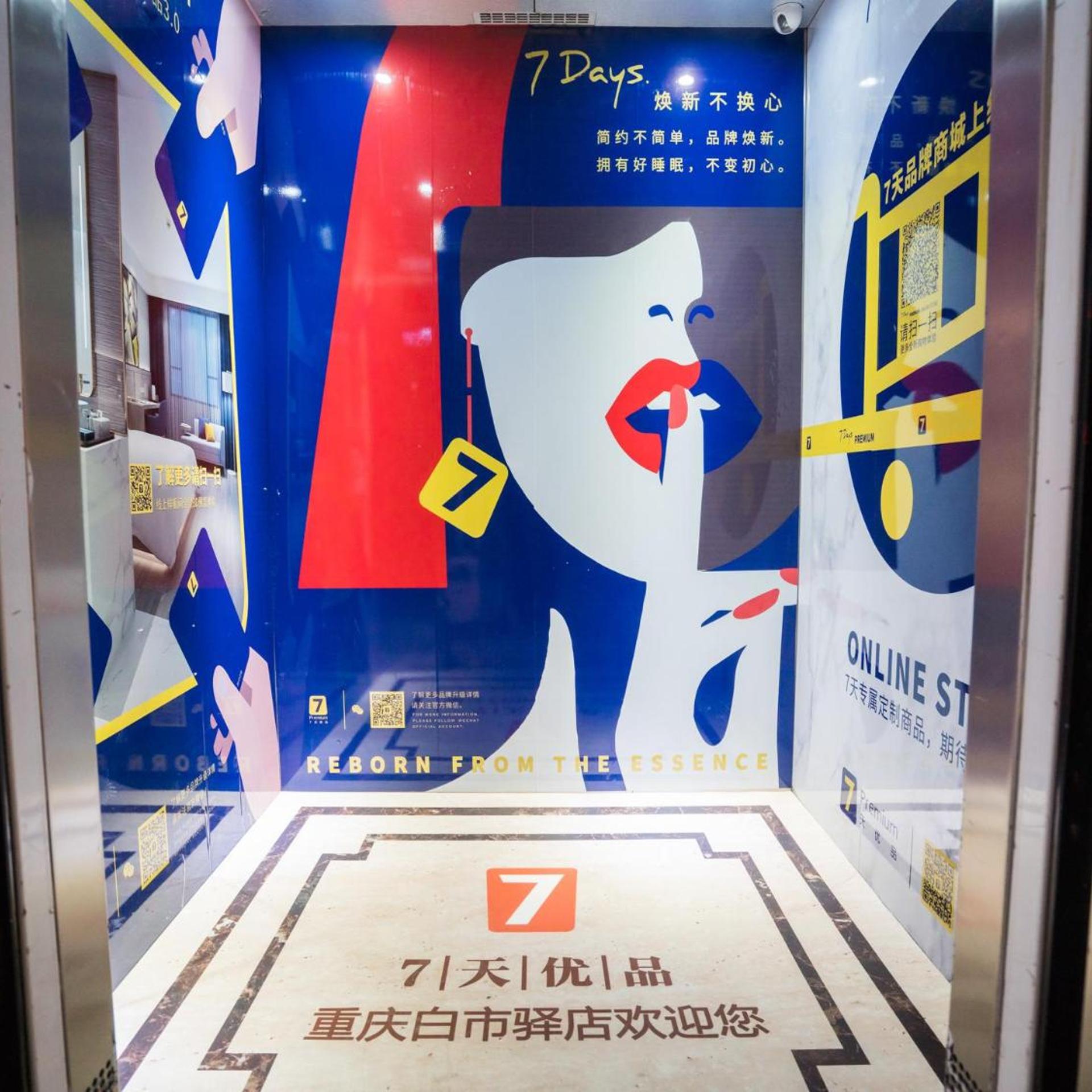 7 Days Premium (Chongqing Baishiyi) 26/26