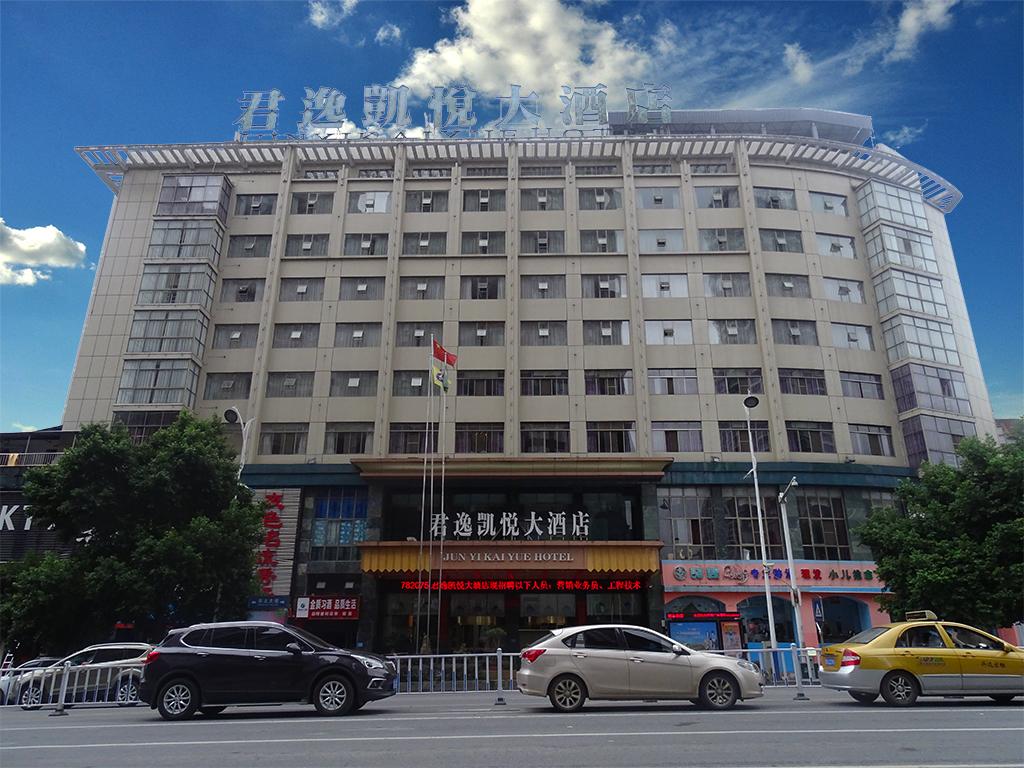 Jun Yi Kai Yue Hotel 9/32