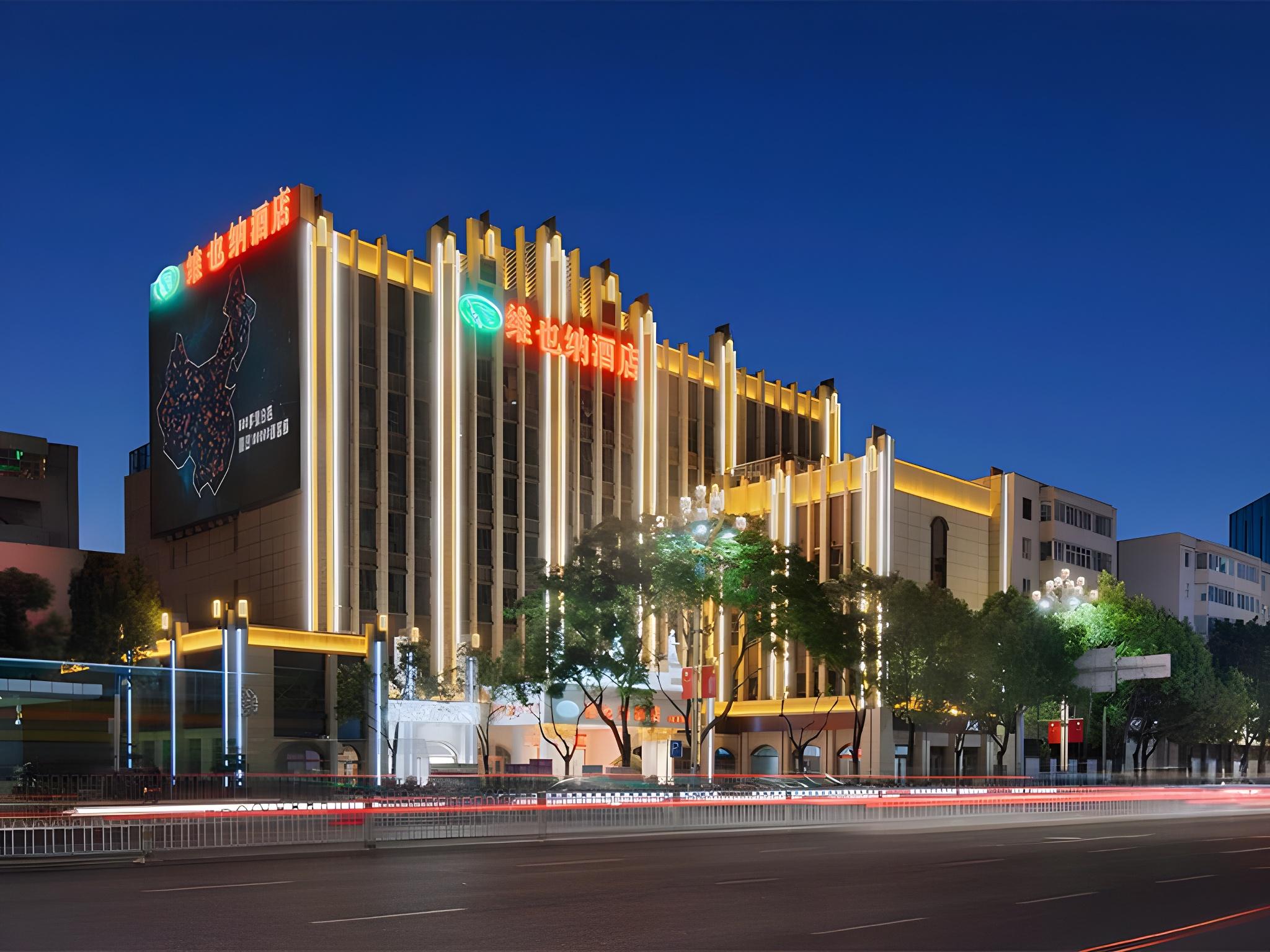 Vienna Hotel (Chuanxin Drum Tower Metro Station, Beijing Road) 5/50