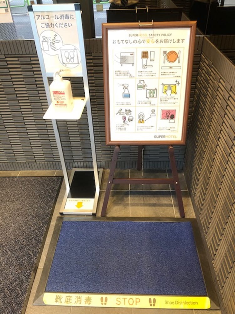 Super Hotel Tokyo Nihonbashi Mitsukoshi Mae 6/39