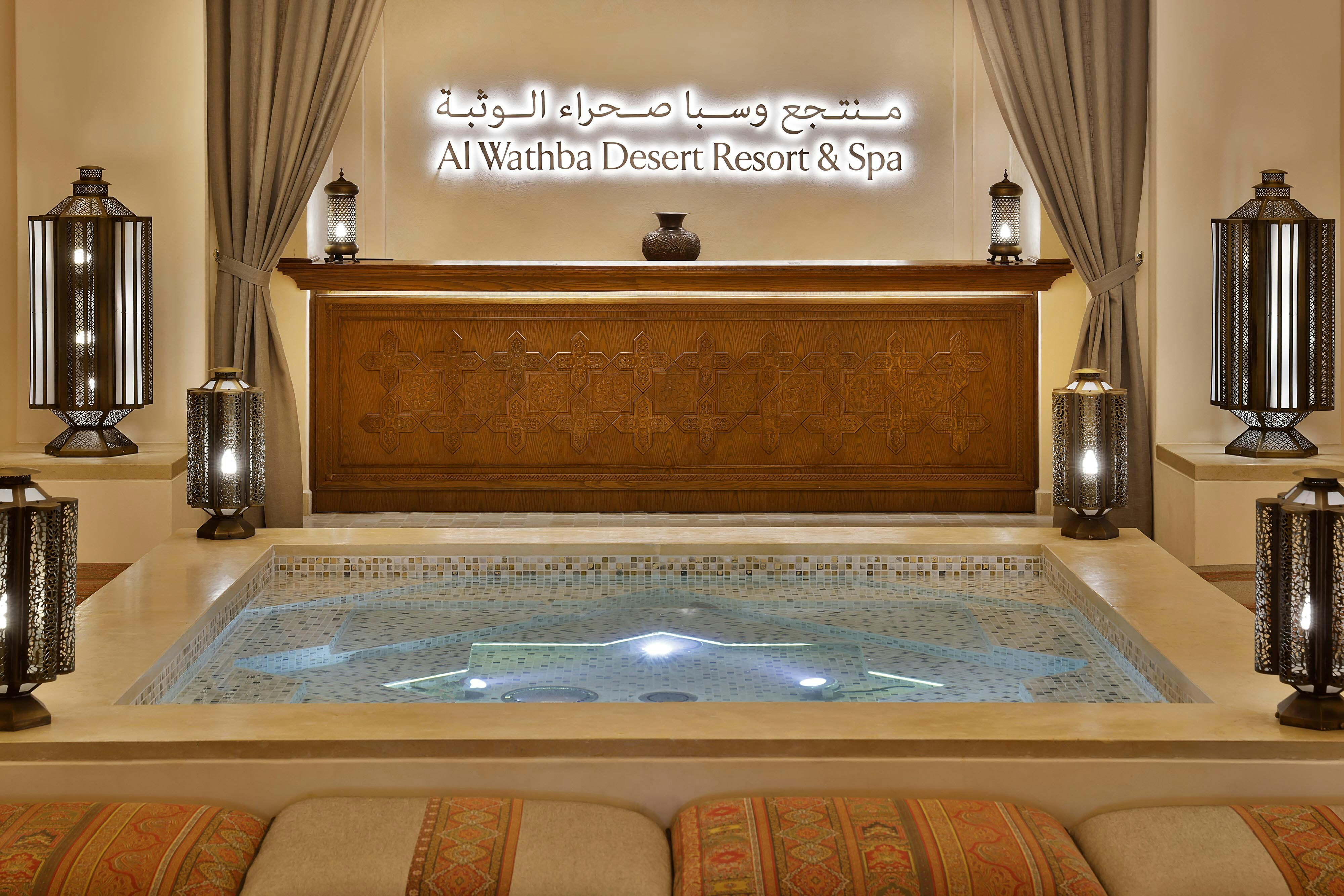 Al Wathba A Luxury Collection Desert Resort And Spa Abu Dhabi 28/58
